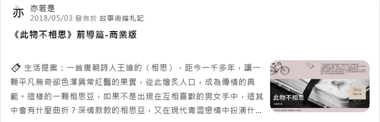 vocus｜新世代的創作平台