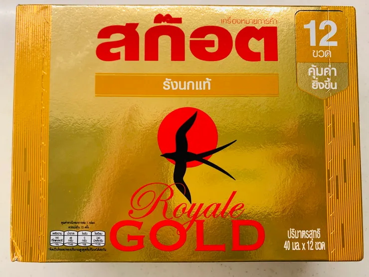 在Central Chitlom 買兩盒特惠1680株的樣子。