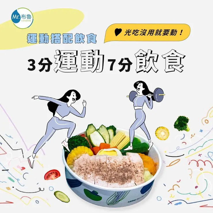 圖片網址:https://www.facebook.com/share/16REguBDR9/