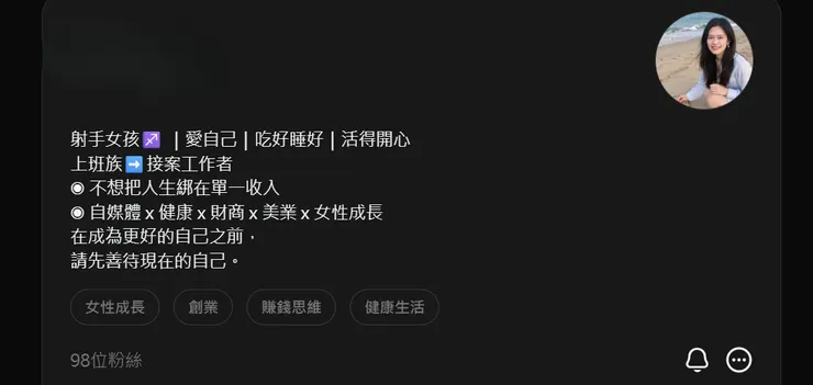 vocus｜新世代的創作平台