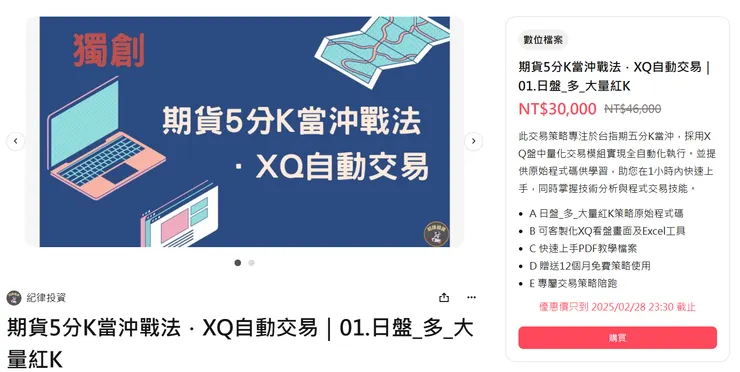 vocus｜新世代的創作平台