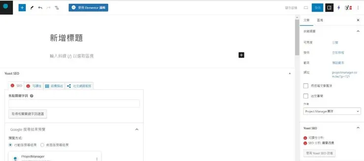 vocus｜新世代的創作平台