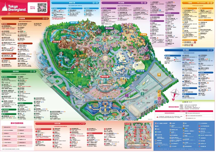 PDF可以在上面官網下載，樂園內的每一個設施都有一個編號。