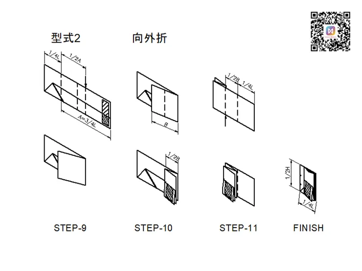標題欄向外摺的方法