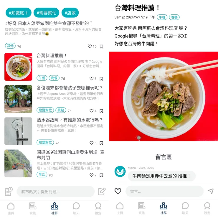 vocus|新世代的創作平台