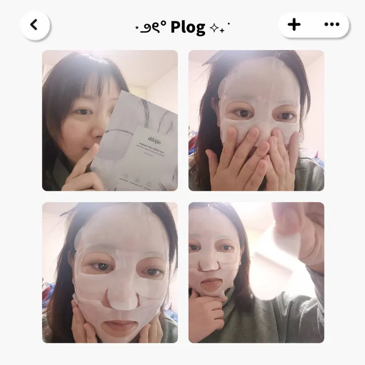 面膜分成上下兩段式