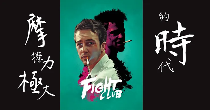 圖片出自網路、文字來自於老鳳