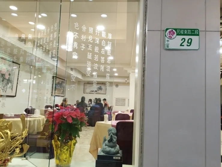 行天宮周邊夜景