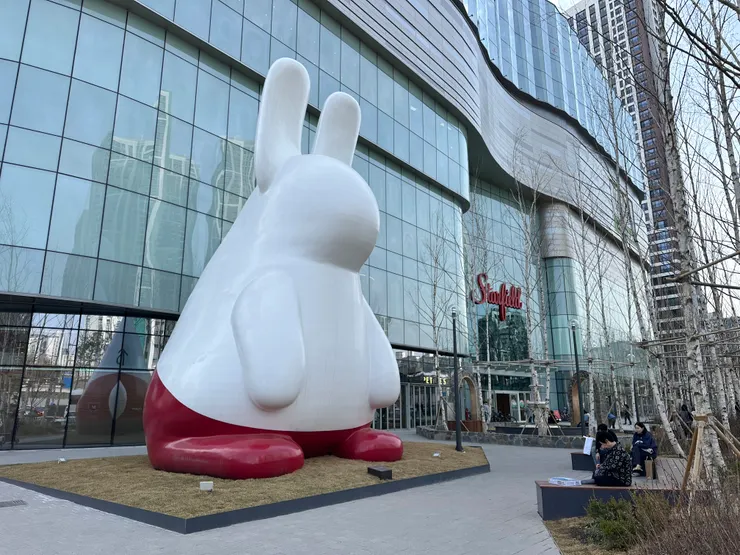 水原Starfield門口