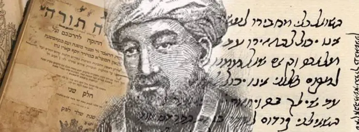 猶太哲人 Maimonides (Moses ben Maimon / Ramban / 邁蒙尼德)