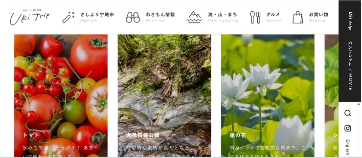 圖片來源：宇城市官網