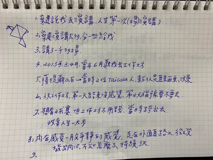 vocus|新世代的創作平台