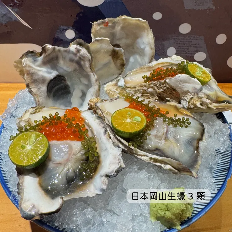 日本岡山生蠔３顆