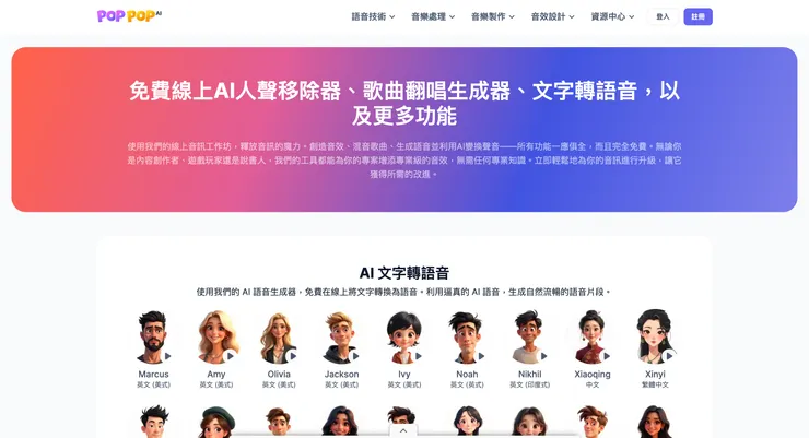 vocus|新世代的創作平台