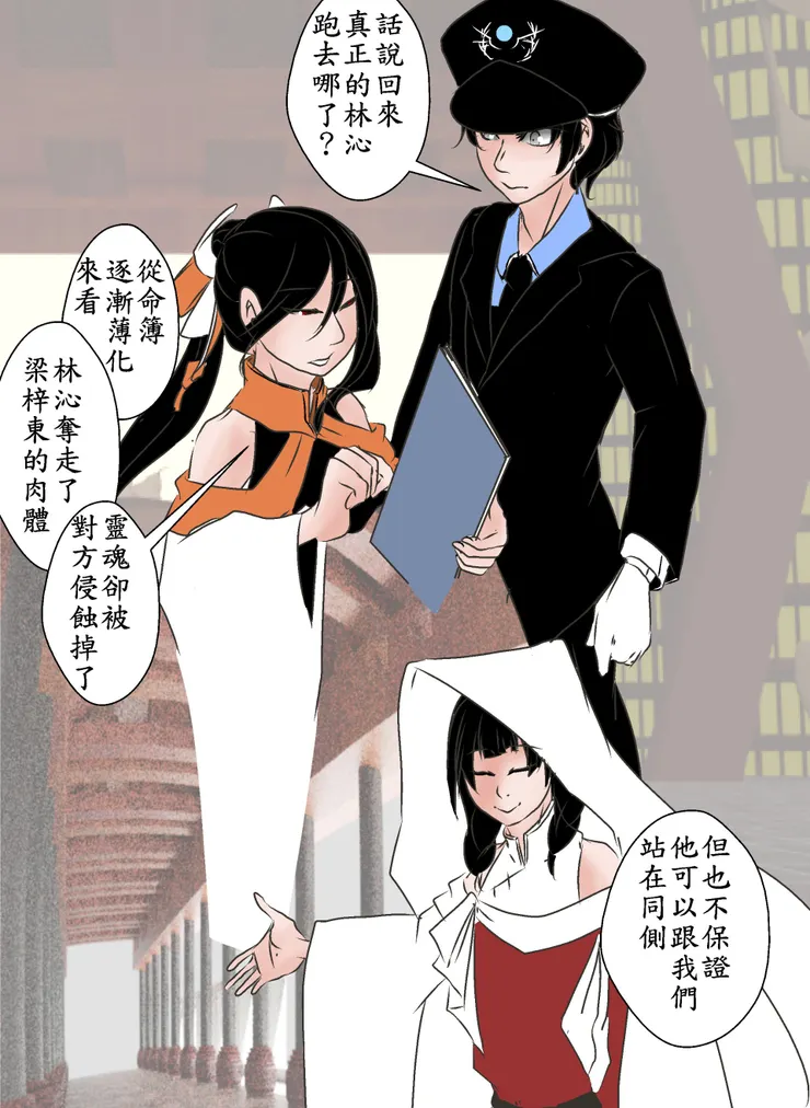 vocus|新世代的創作平台