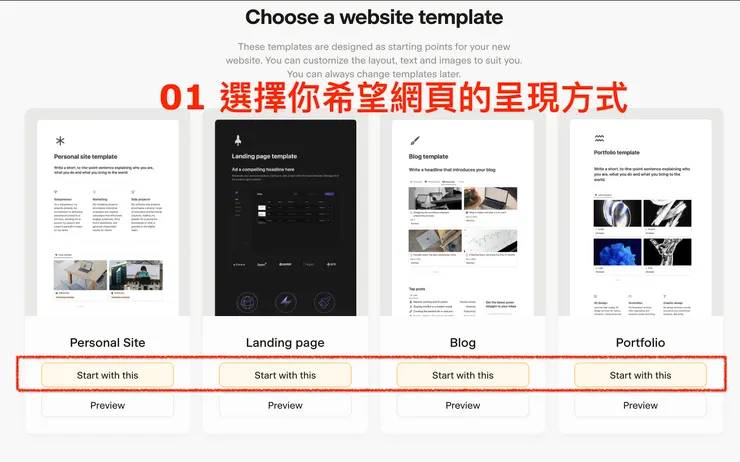 02&nbsp;如何使用 Super｜②&nbsp;選擇連結的頁面｜自資料庫新增｜#1