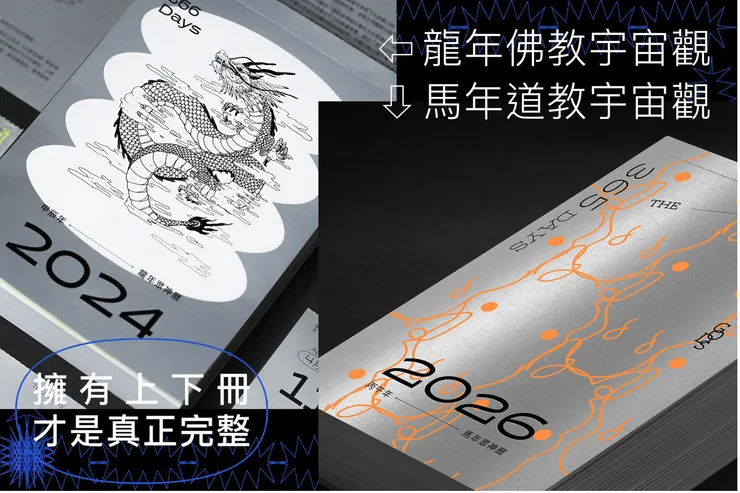 一月才拿得到日曆本人，覺得超級期待！