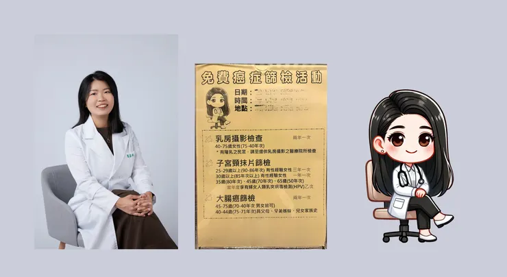 你好！我是"正版"嘉琪醫師！