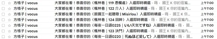 20250227 即時精選 電影戲劇