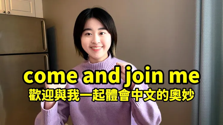 當時為了招生還錄了招生影片