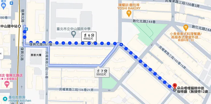 朵朵嚐嚐｜交通