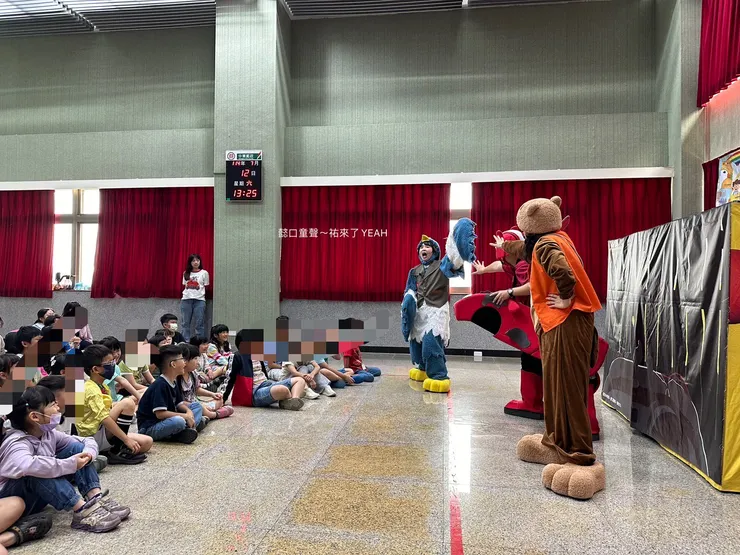 豐富的表情、誇張的肢體深得孩子的心！