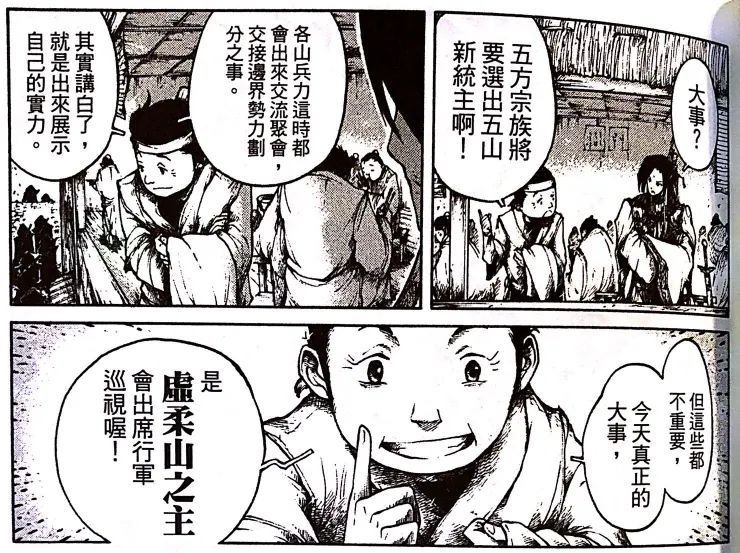 vocus｜新世代的創作平台