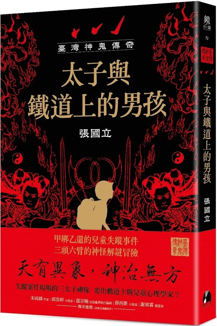 書封