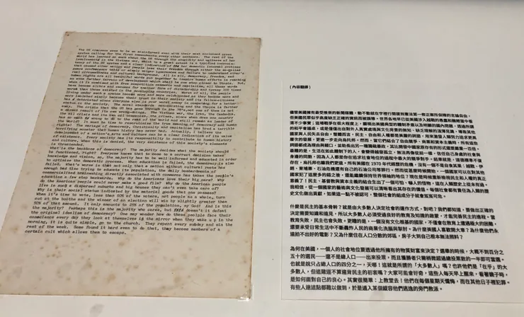 ▲IG: inspiroeveryday / 圖片來源：翻攝自北美館展覽《一一重構：楊德昌》