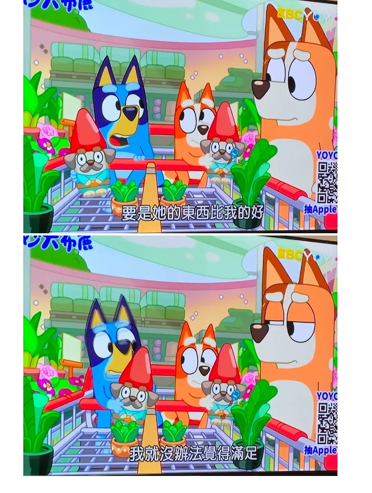 布麗對此做了很直白的解釋XD