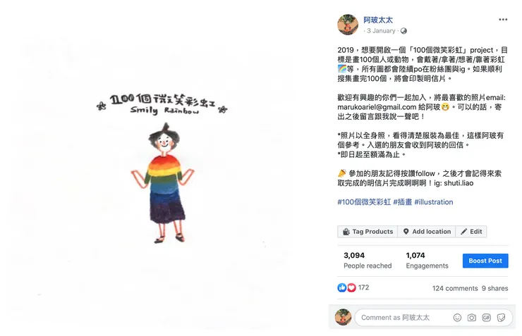 vocus|新世代的創作平台