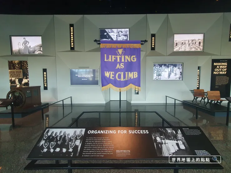 非裔族群爭取自身權利之路