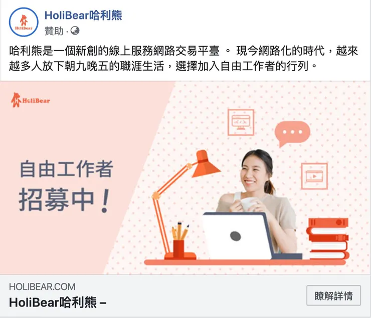 vocus｜新世代的創作平台