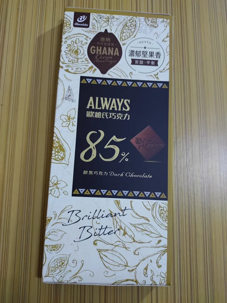 歐維氏85%巧克力