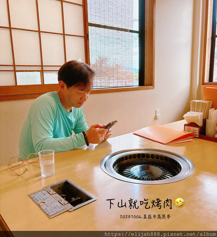 【2025初秋.岡山県真庭市】蒜山高原/休暇村蒜山高原.含登