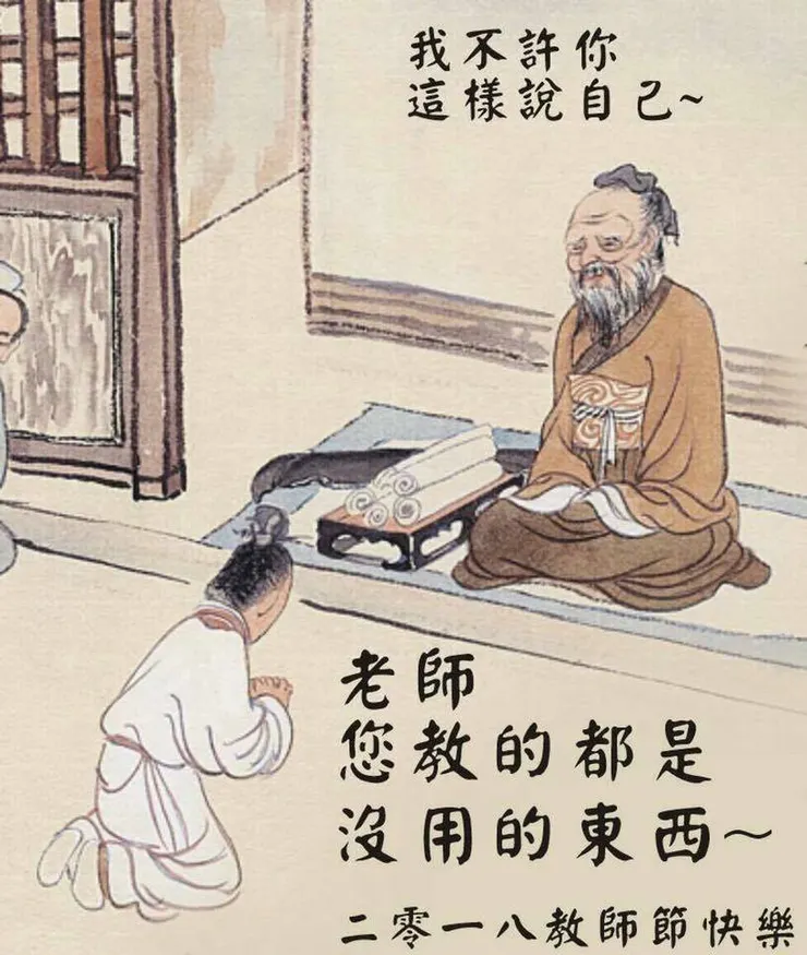 沒用的東西？！(圖片引自連結內容)