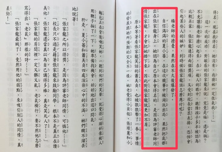 家長的身教言教足以決定孩子是否成為有愛的人。