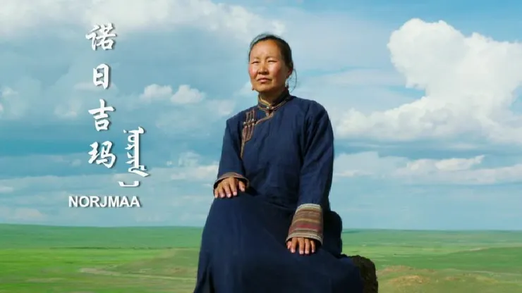 諾日吉瑪 2015