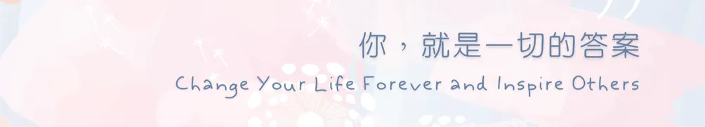 Dear Eunice 跟妮絲聊療