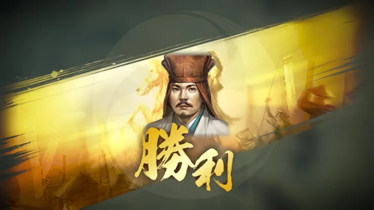 尚寧「大志」5野戰險勝