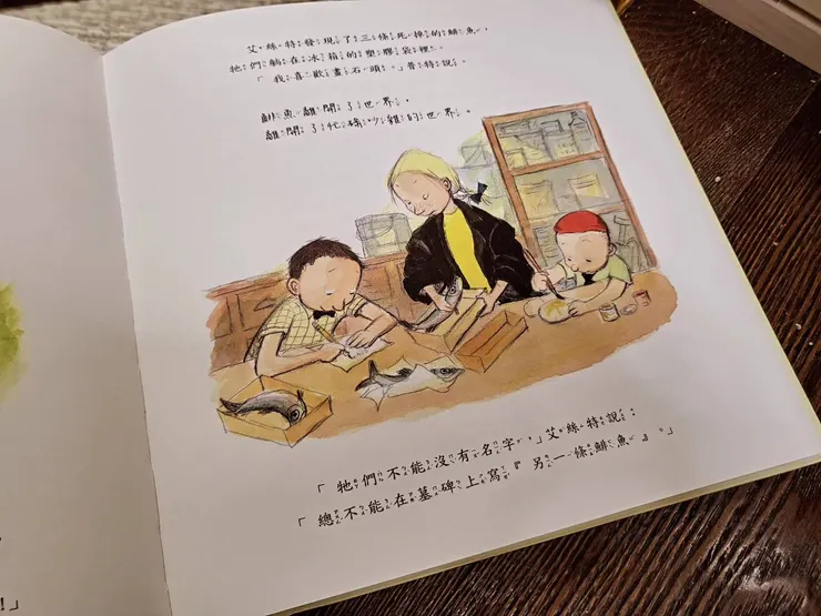 《世界上最棒的葬禮》