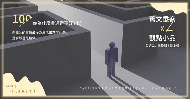 這集啊，就加長 1 分鐘 (><)