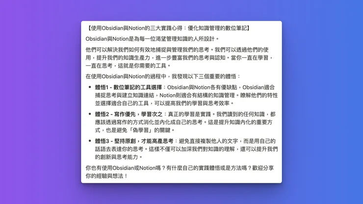 vocus|新世代的創作平台