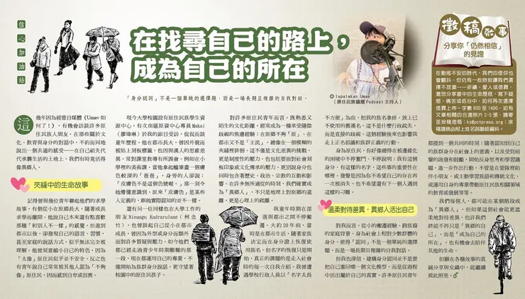 vocus｜新世代的創作平台