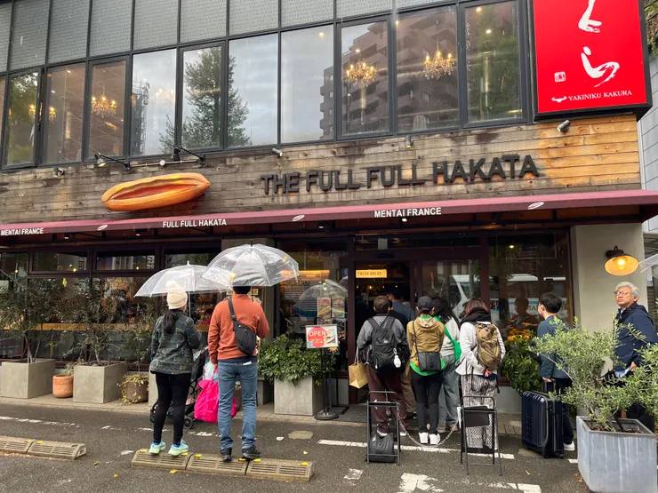 the full full hakata
