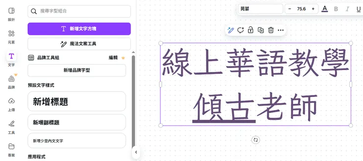 vocus｜新世代的創作平台