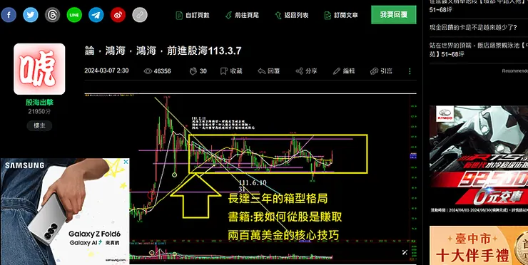 vocus｜新世代的創作平台