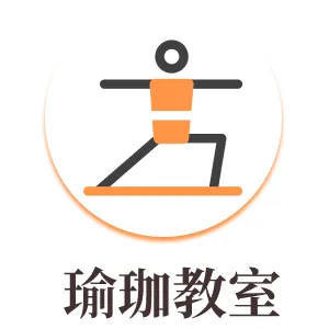 專為瑜珈教室打造的 線上預約 X 經營管理系統