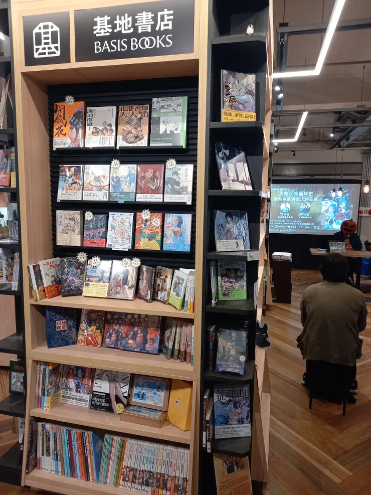 漫畫基地內部書櫃照片