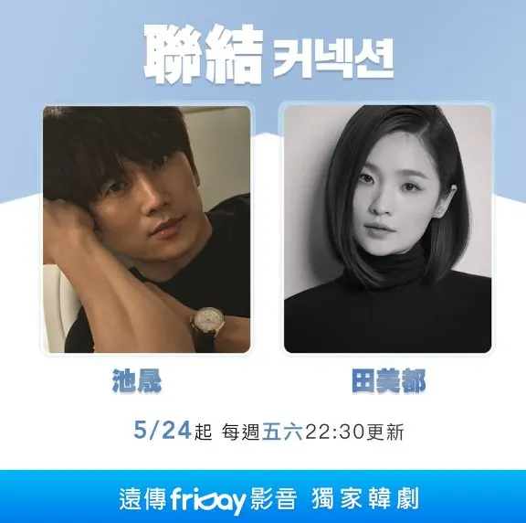 Source/IG@fridayvideo